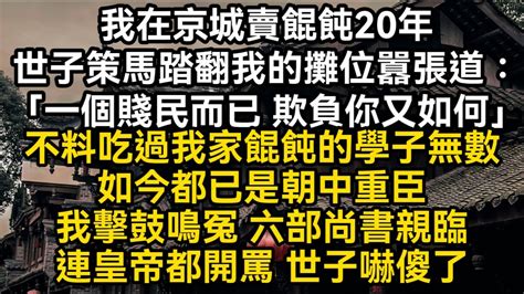 穢多姓氏有哪些|你賤民，你全家都賤民！歧視代代相傳、隔離在「非人」社區…揭。